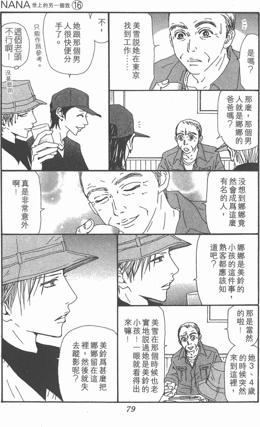 第80页