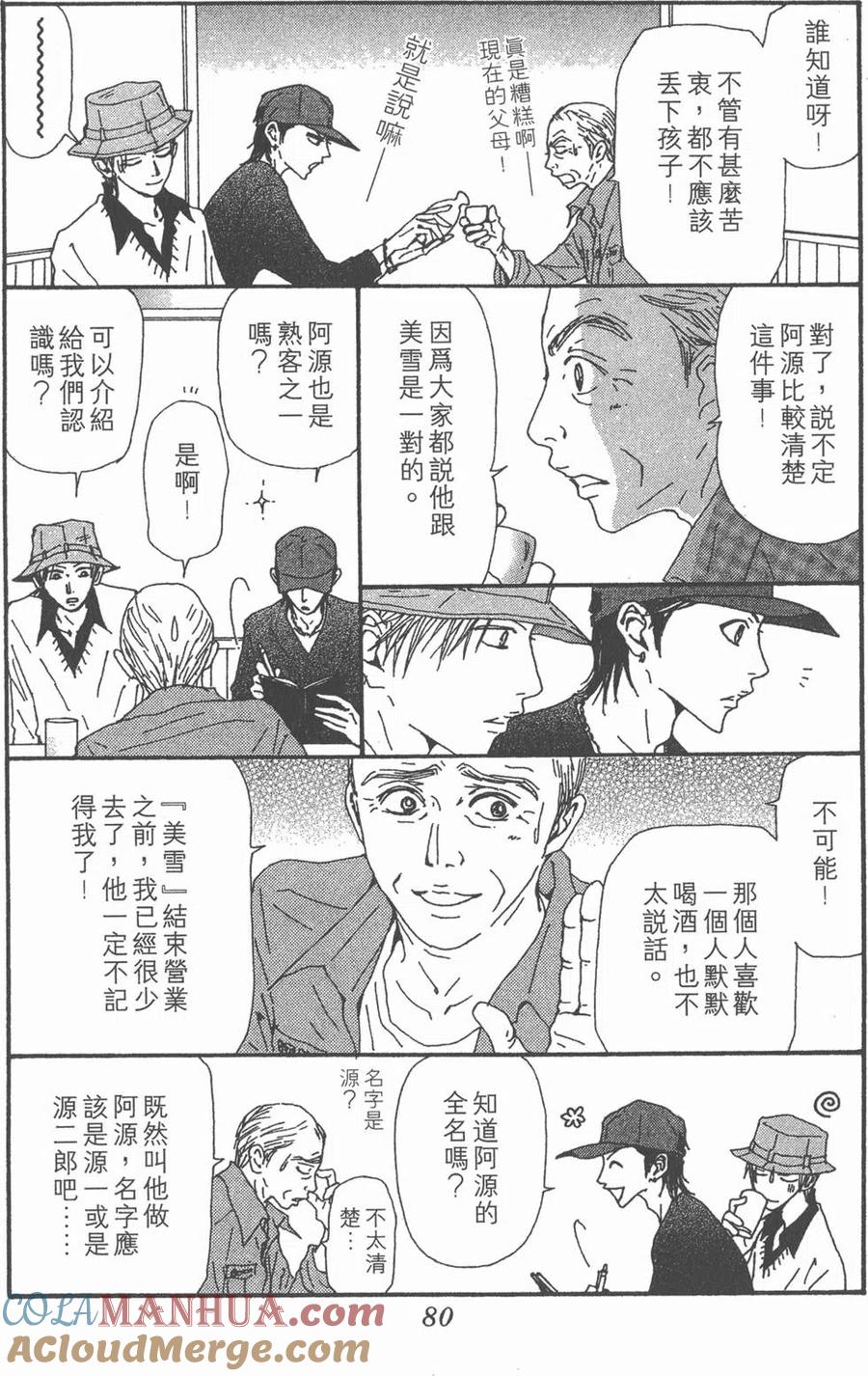 第81页