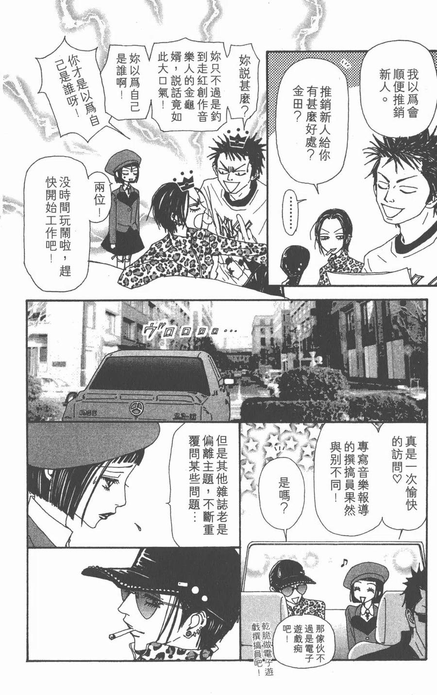 第83页