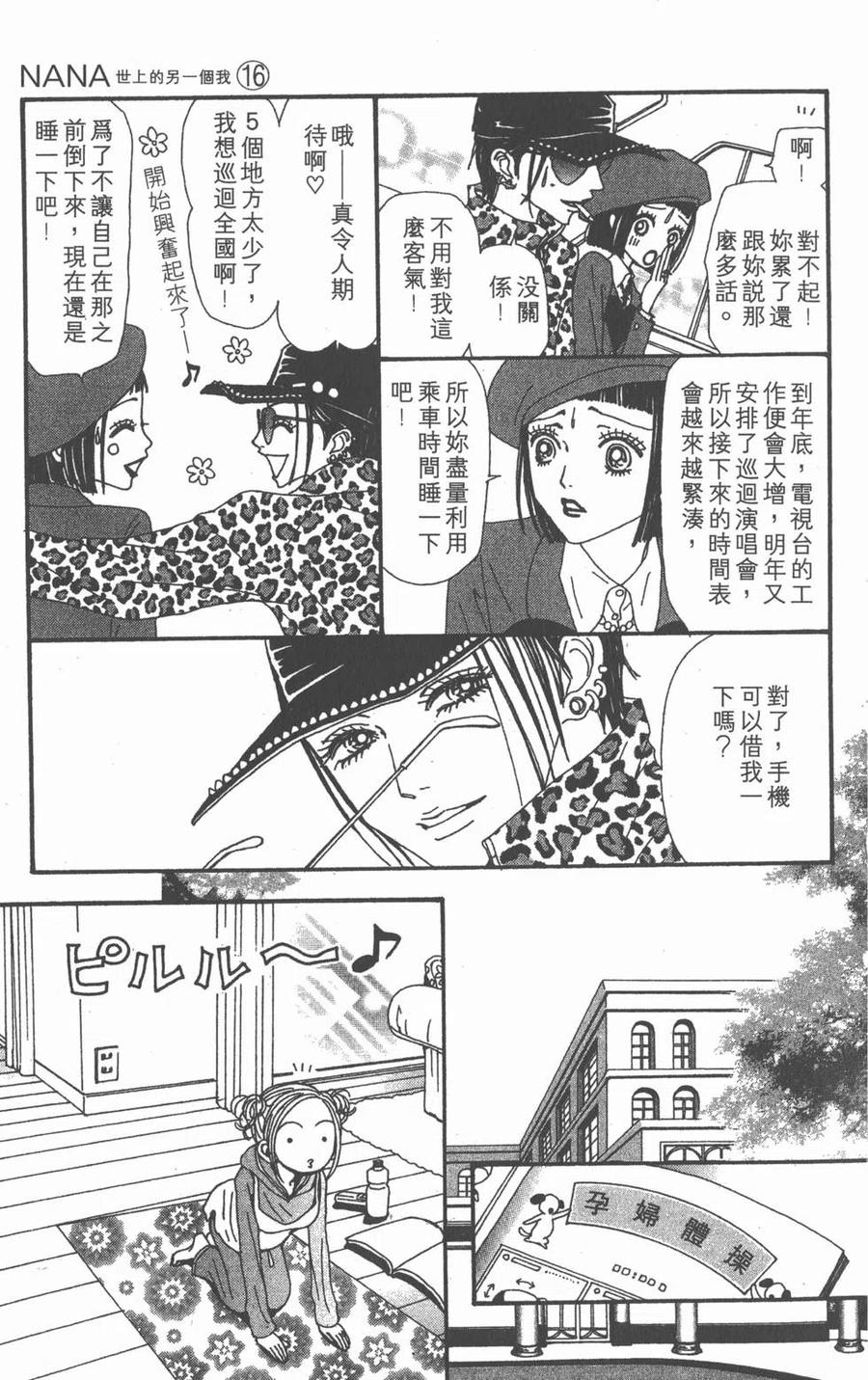 第84页