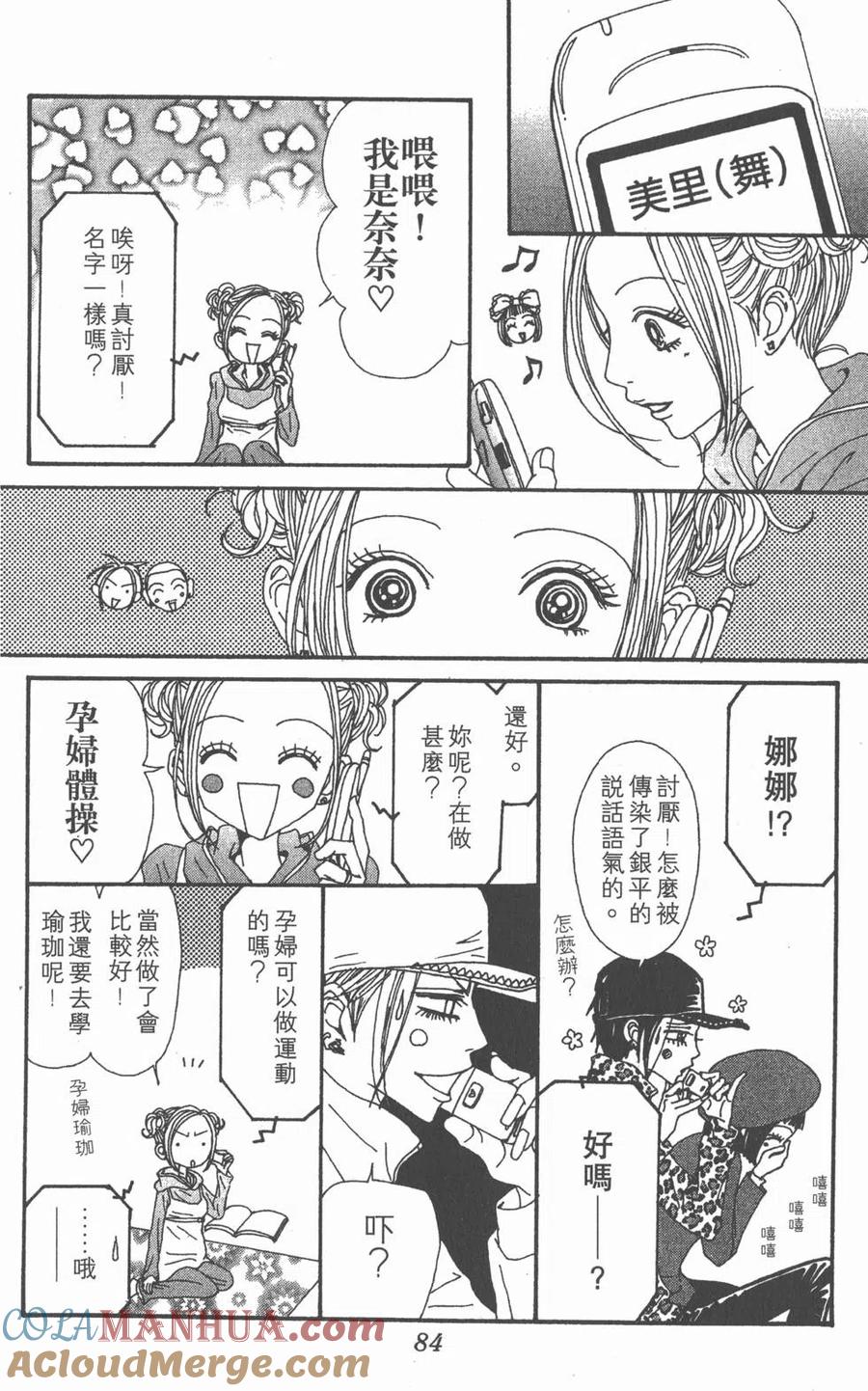 第85页
