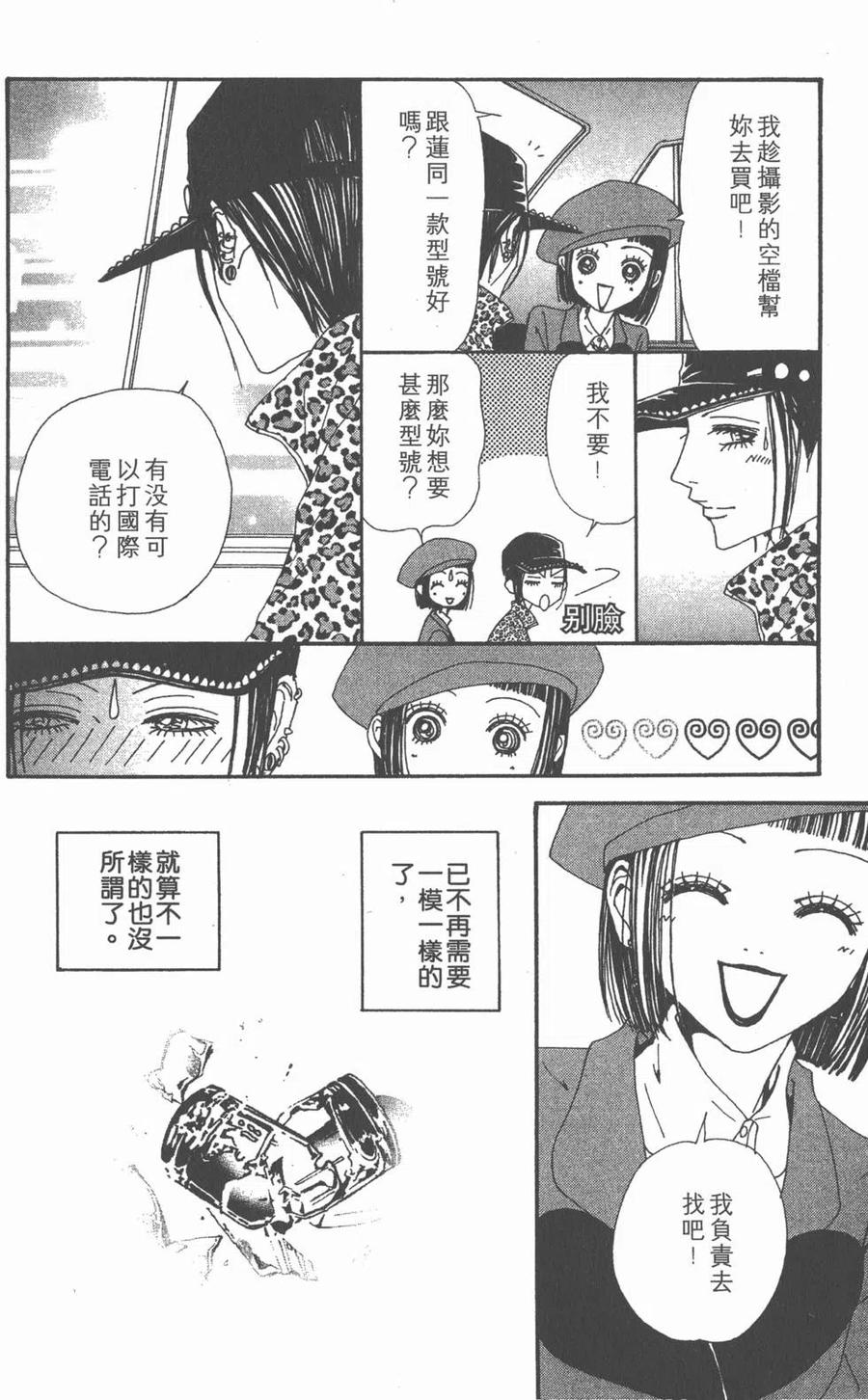 第87页