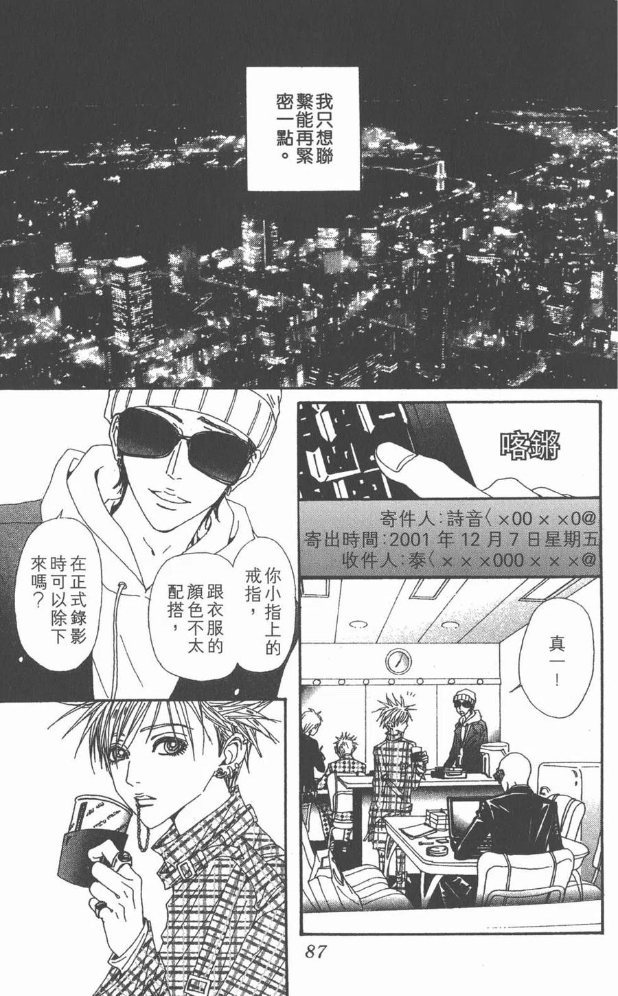 第88页