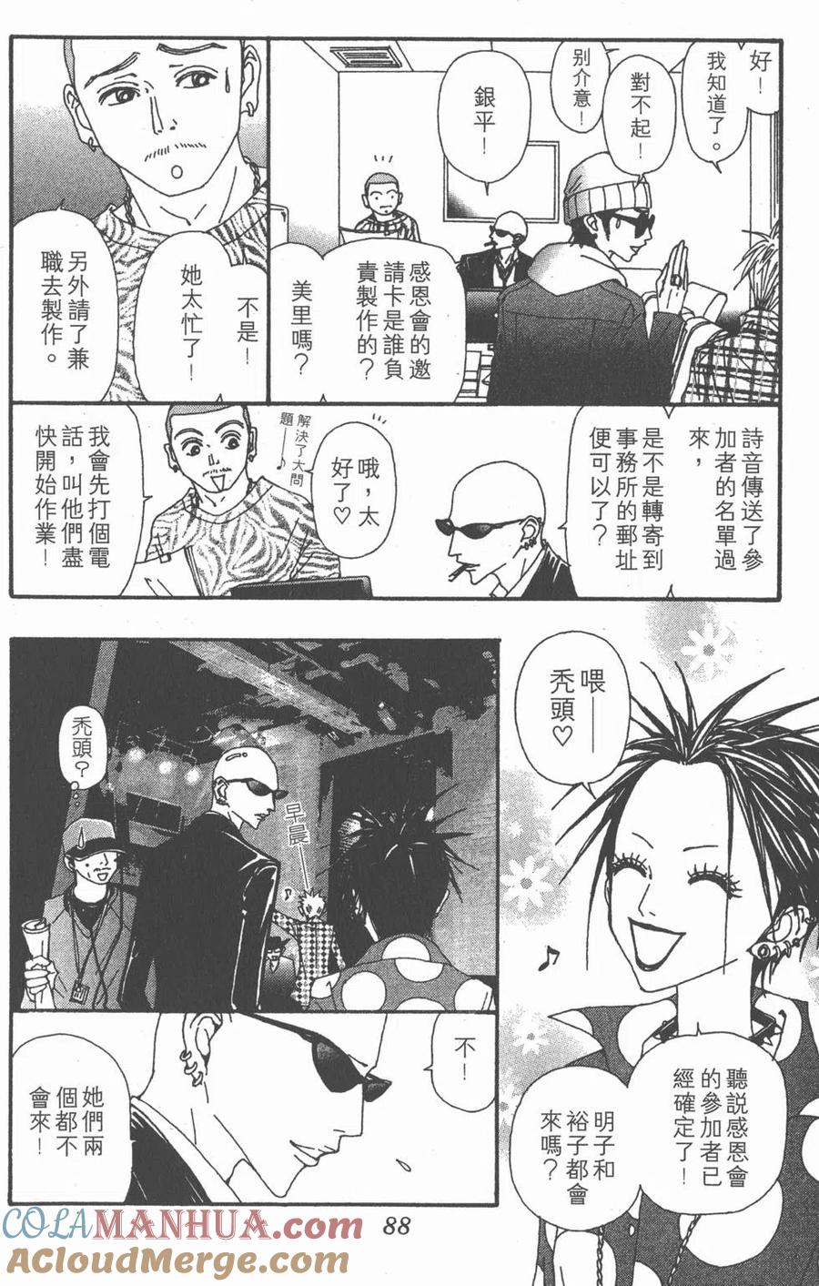 第89页