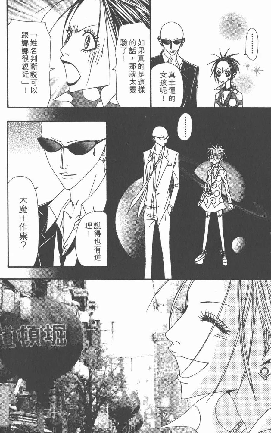 第91页
