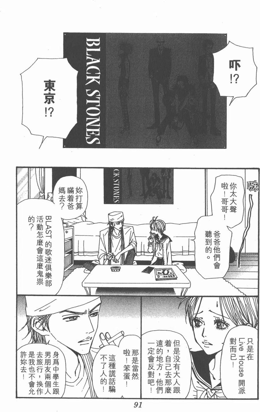 第92页