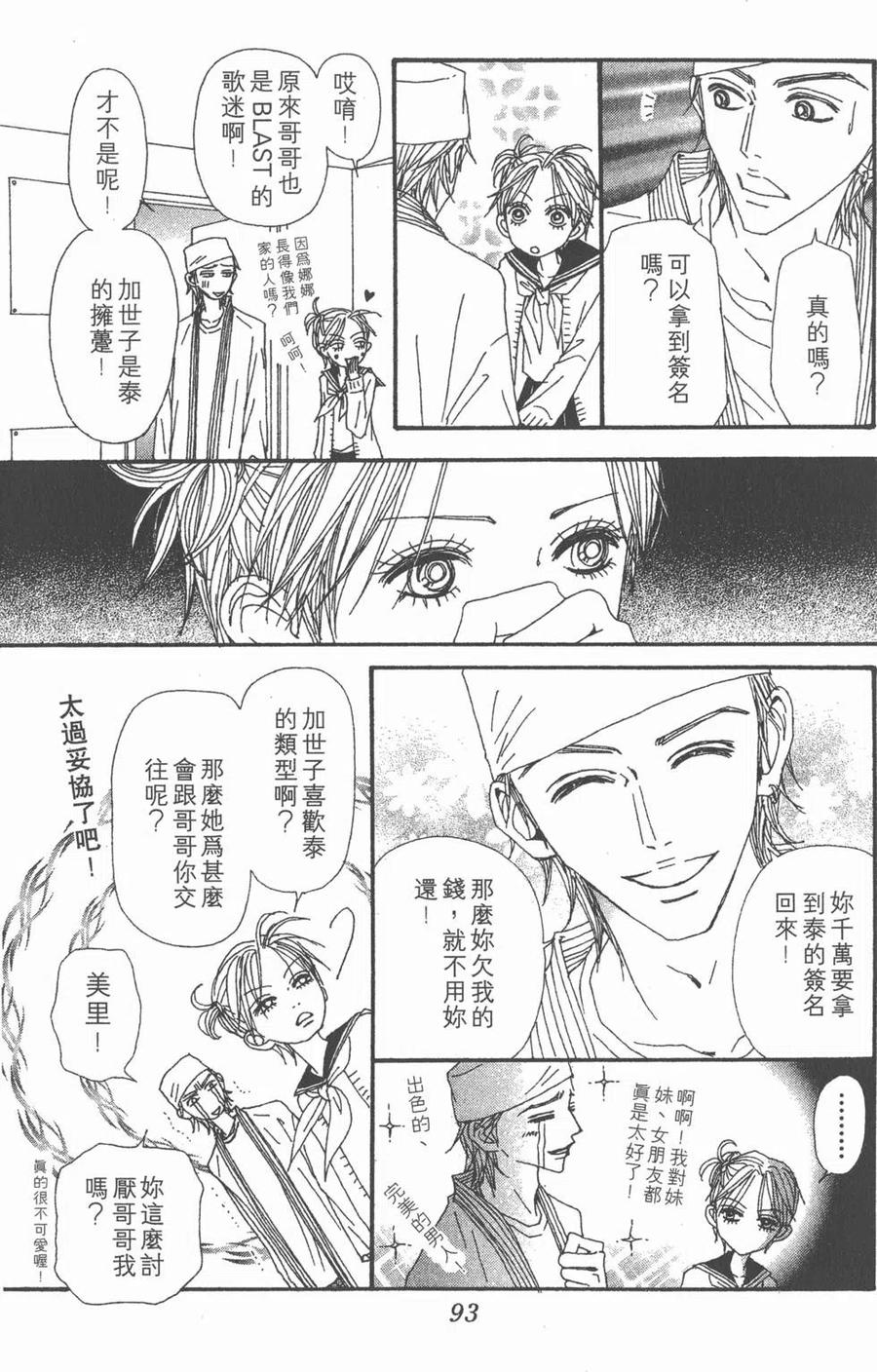 第94页