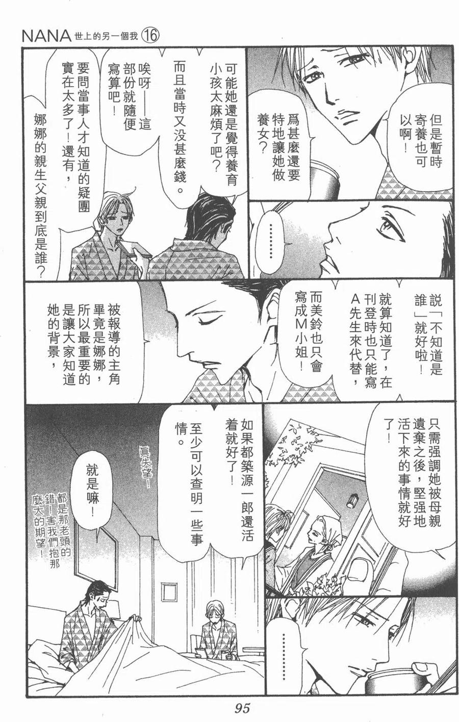第96页