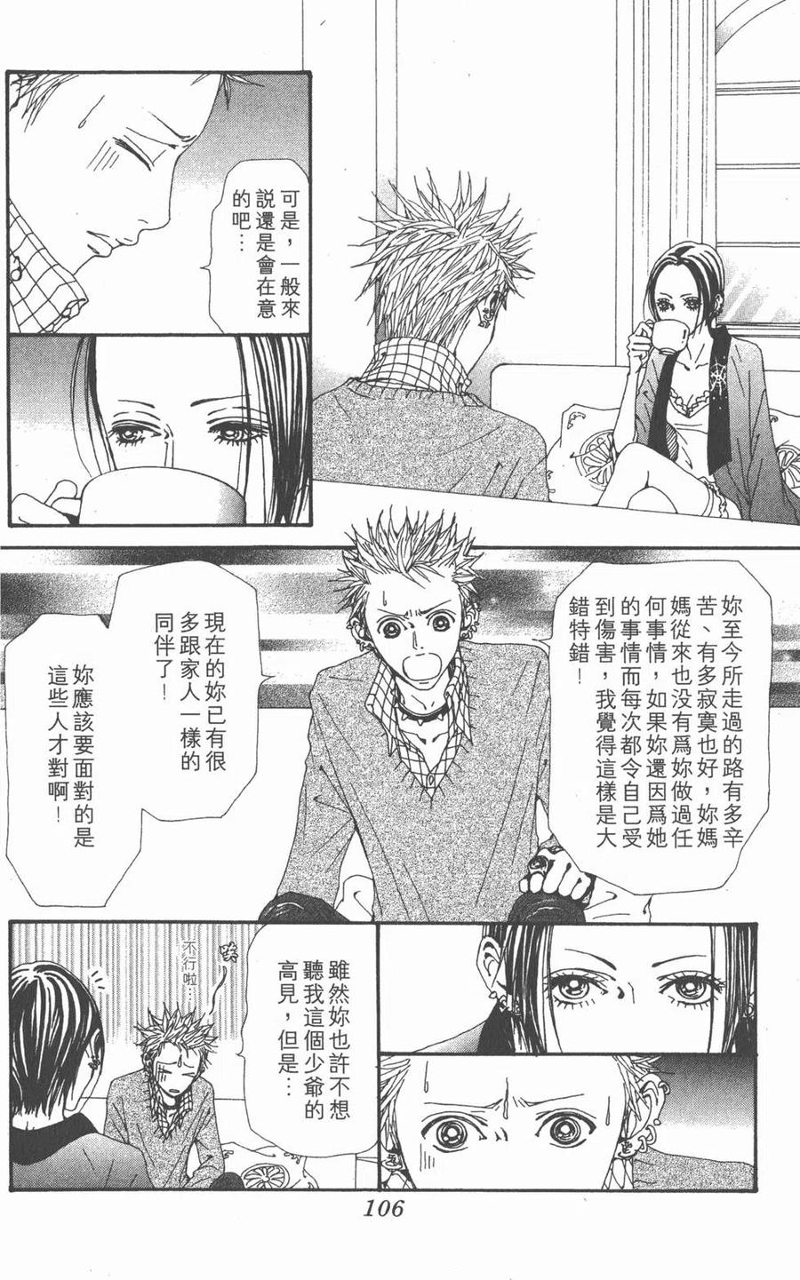 第107页
