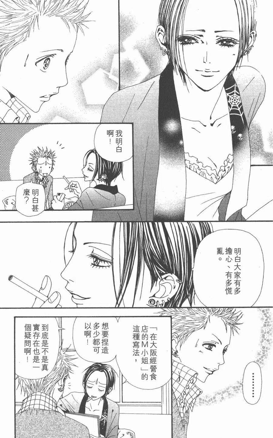第108页