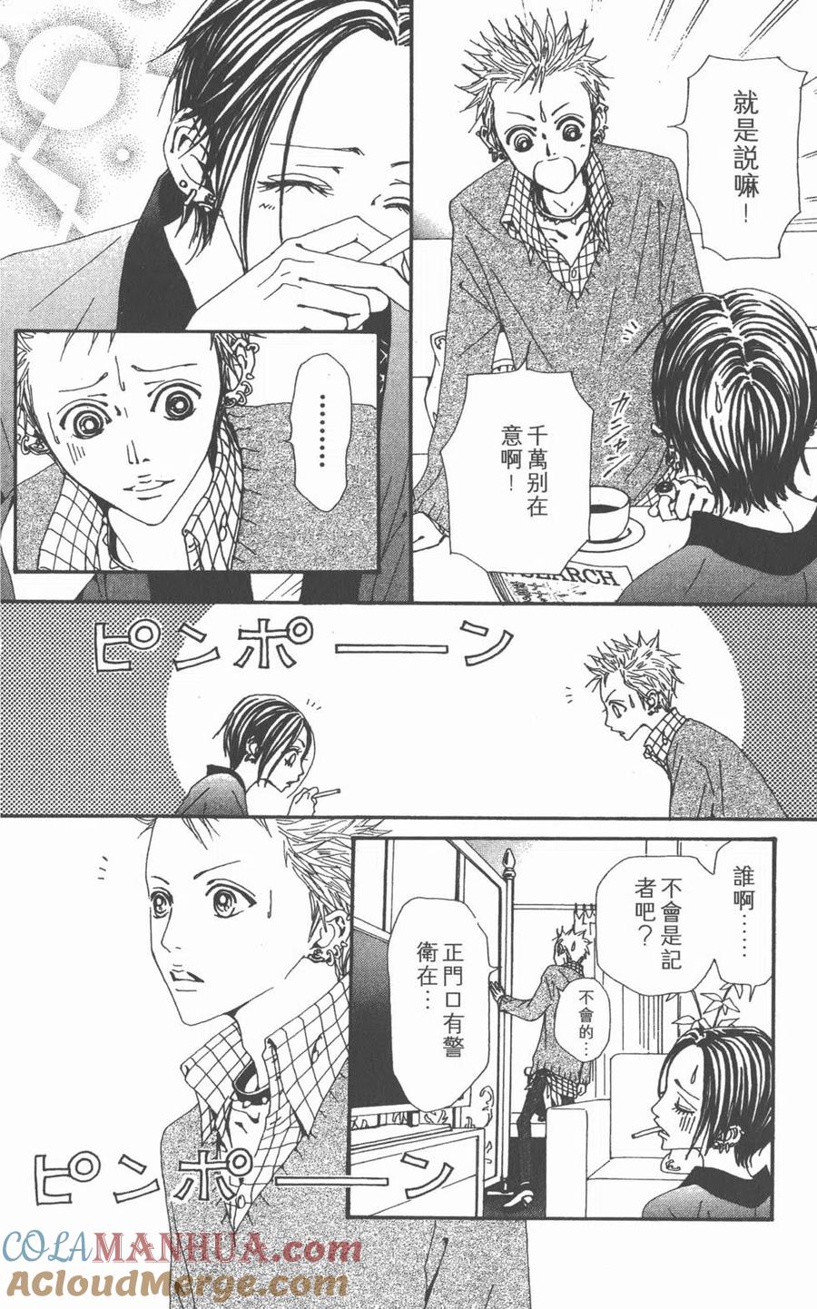 第109页