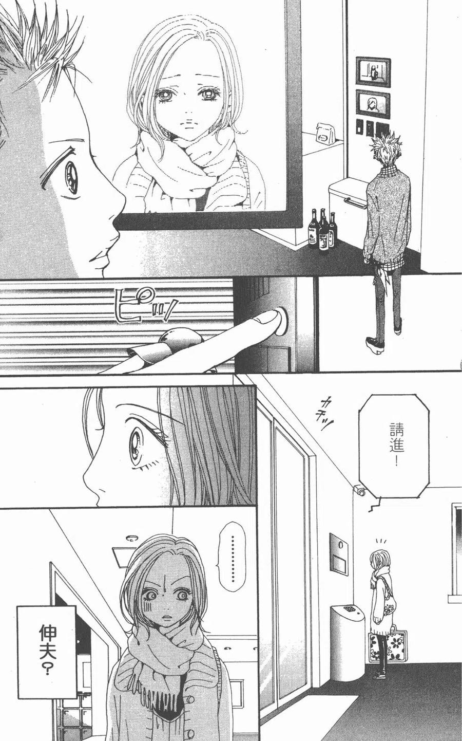 第110页