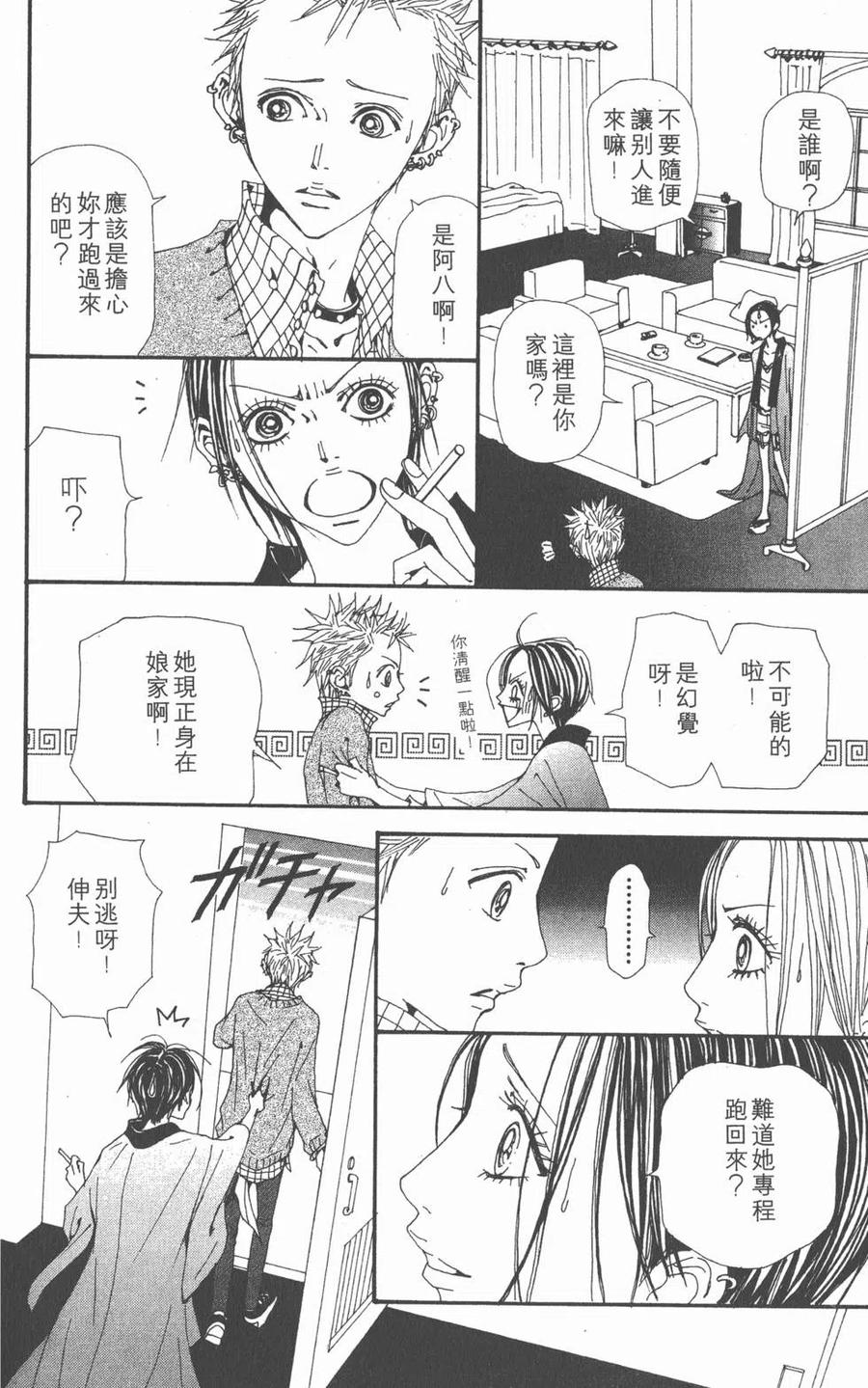 第111页