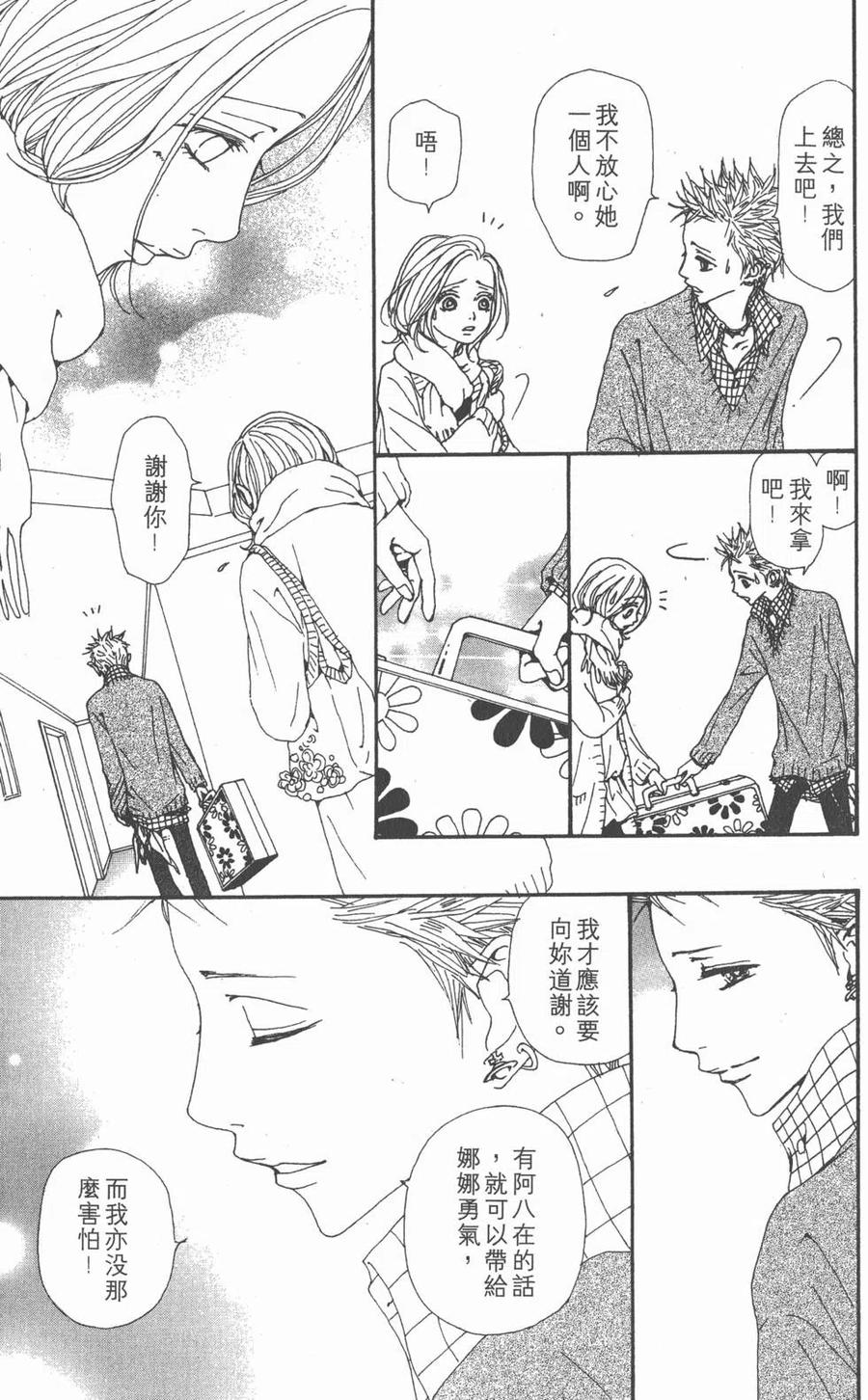 第116页