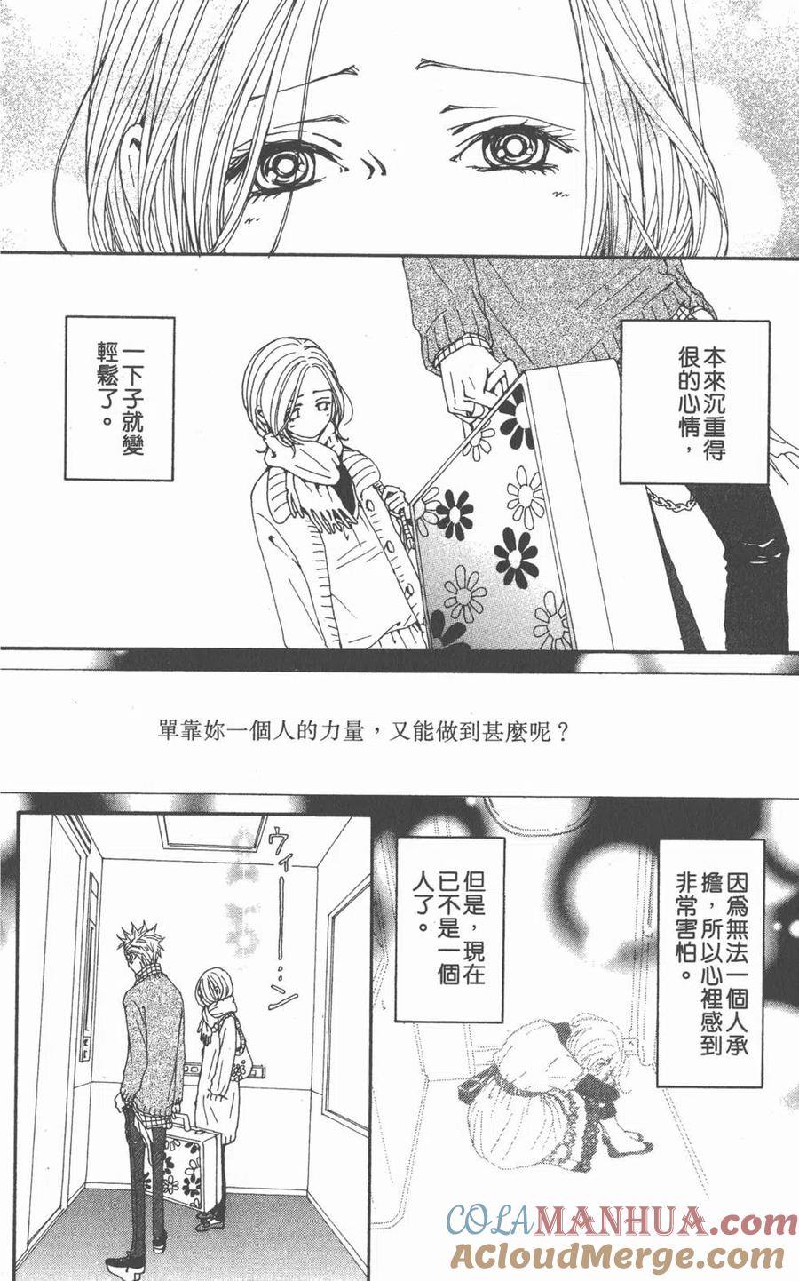 第117页