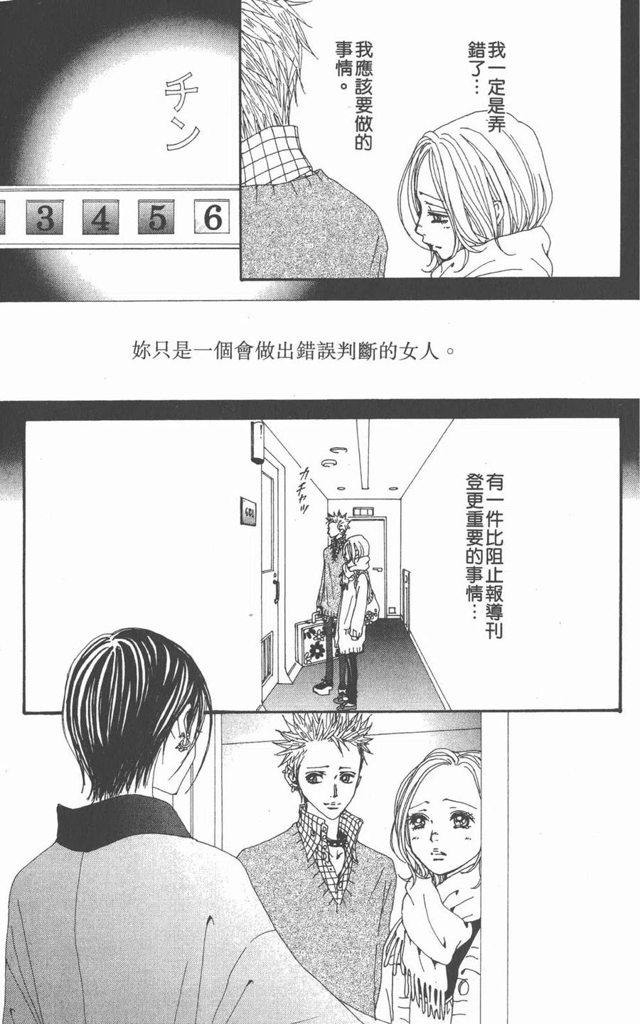 第118页