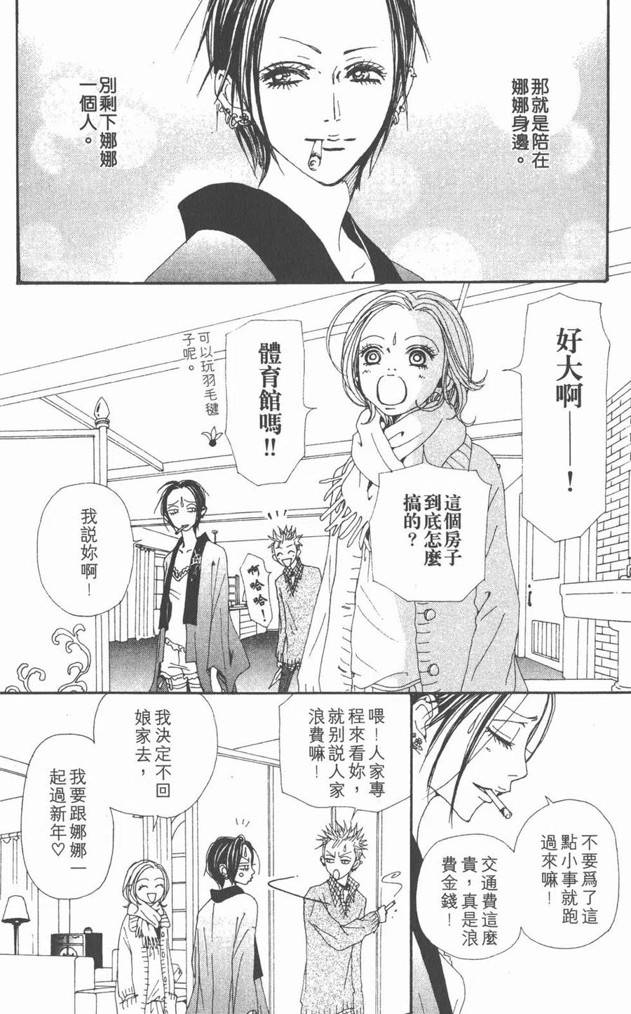 第119页