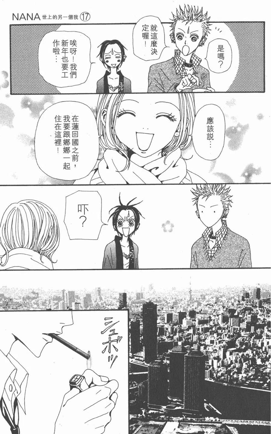 第120页