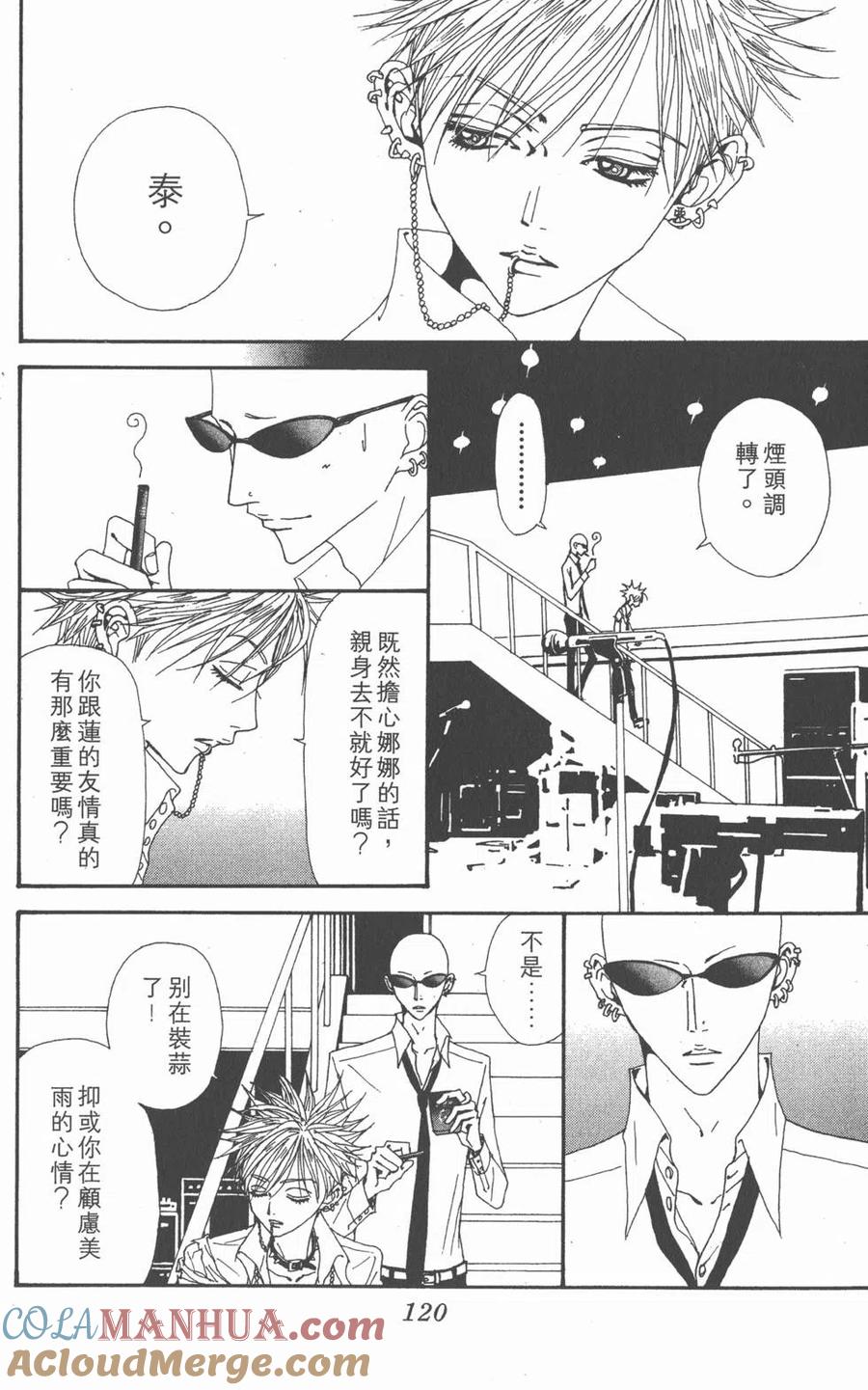 第121页