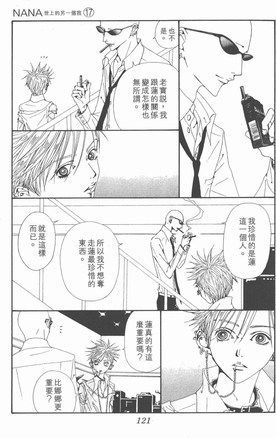第122页