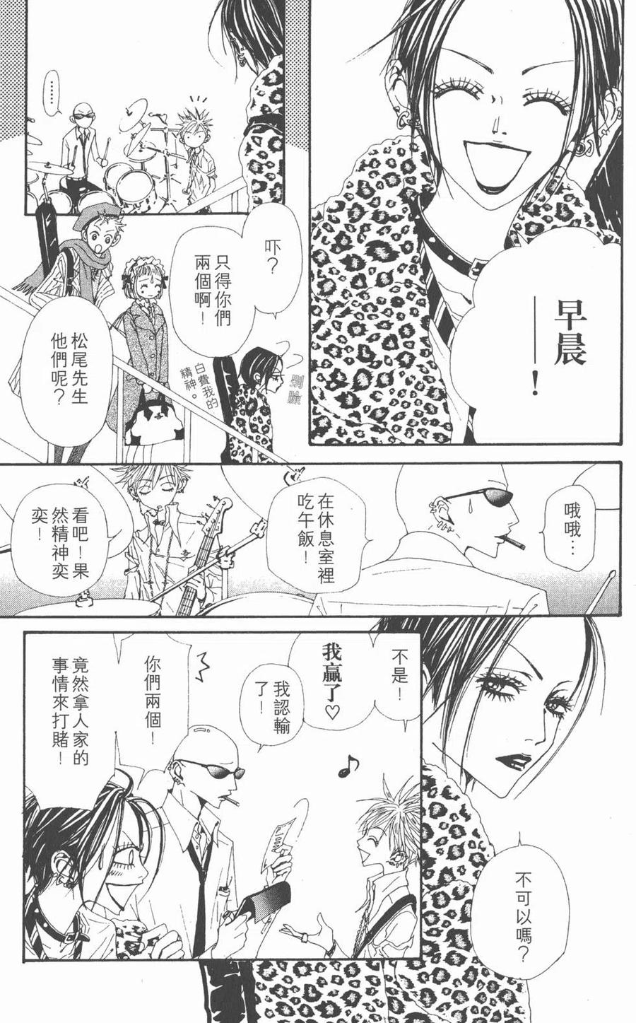 第124页