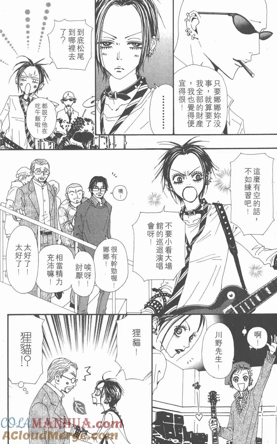 第125页