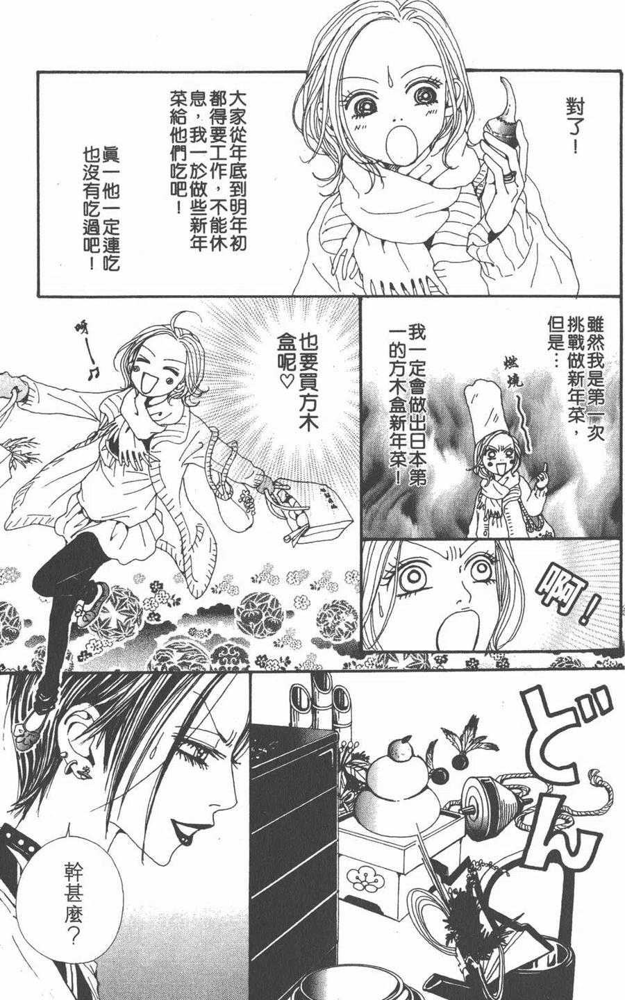 第128页