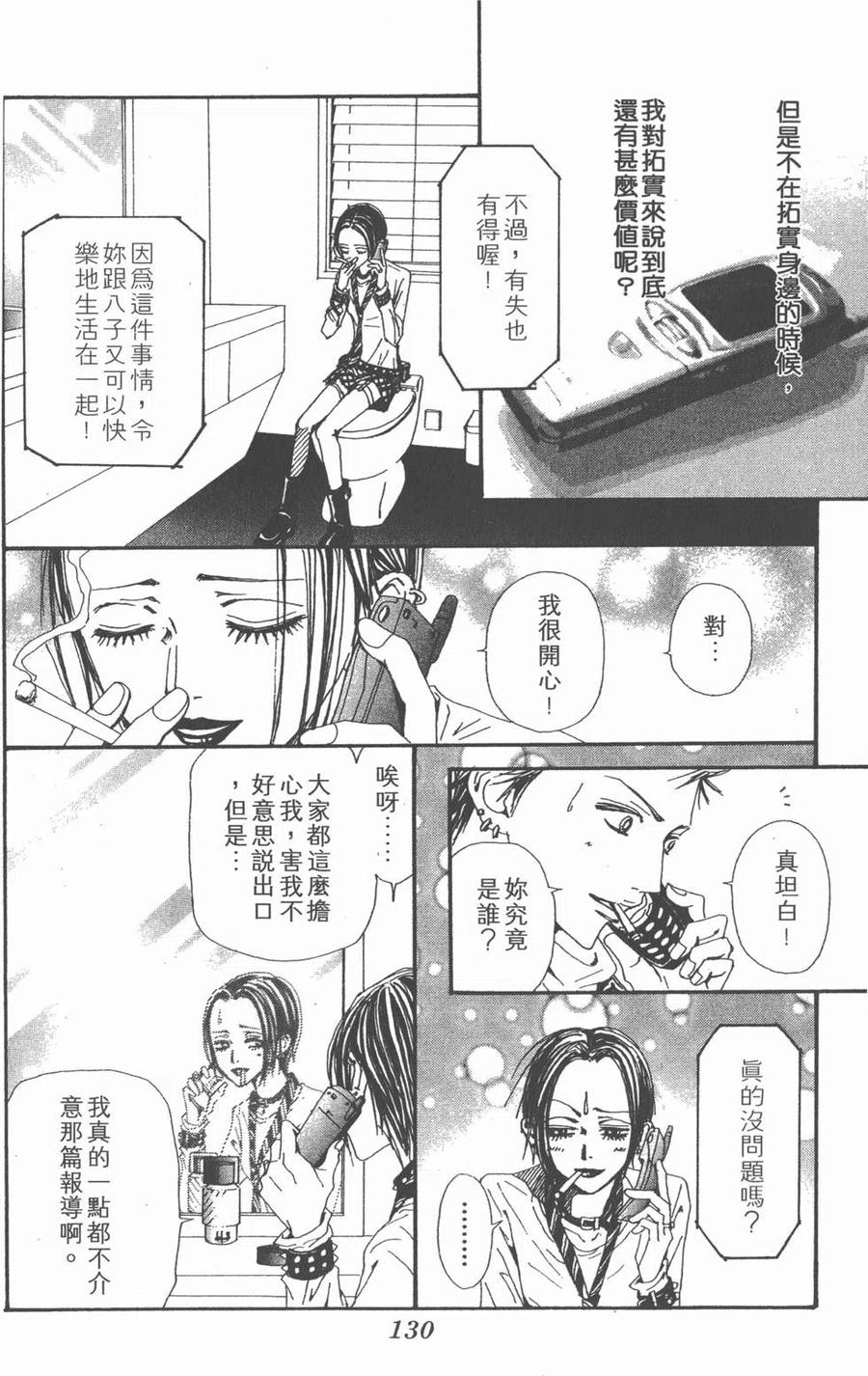 第131页