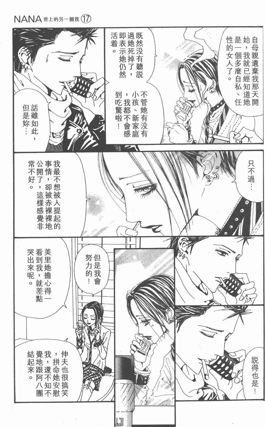 第132页