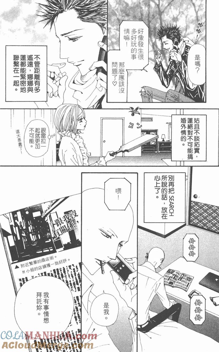 第133页