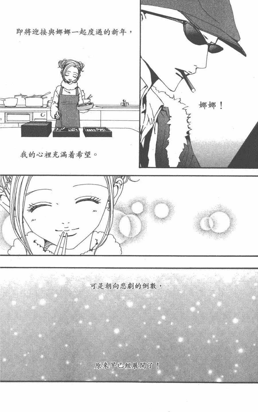 第143页