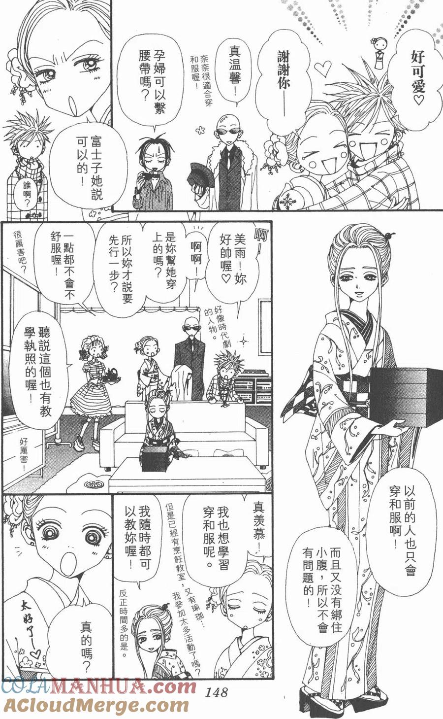第149页