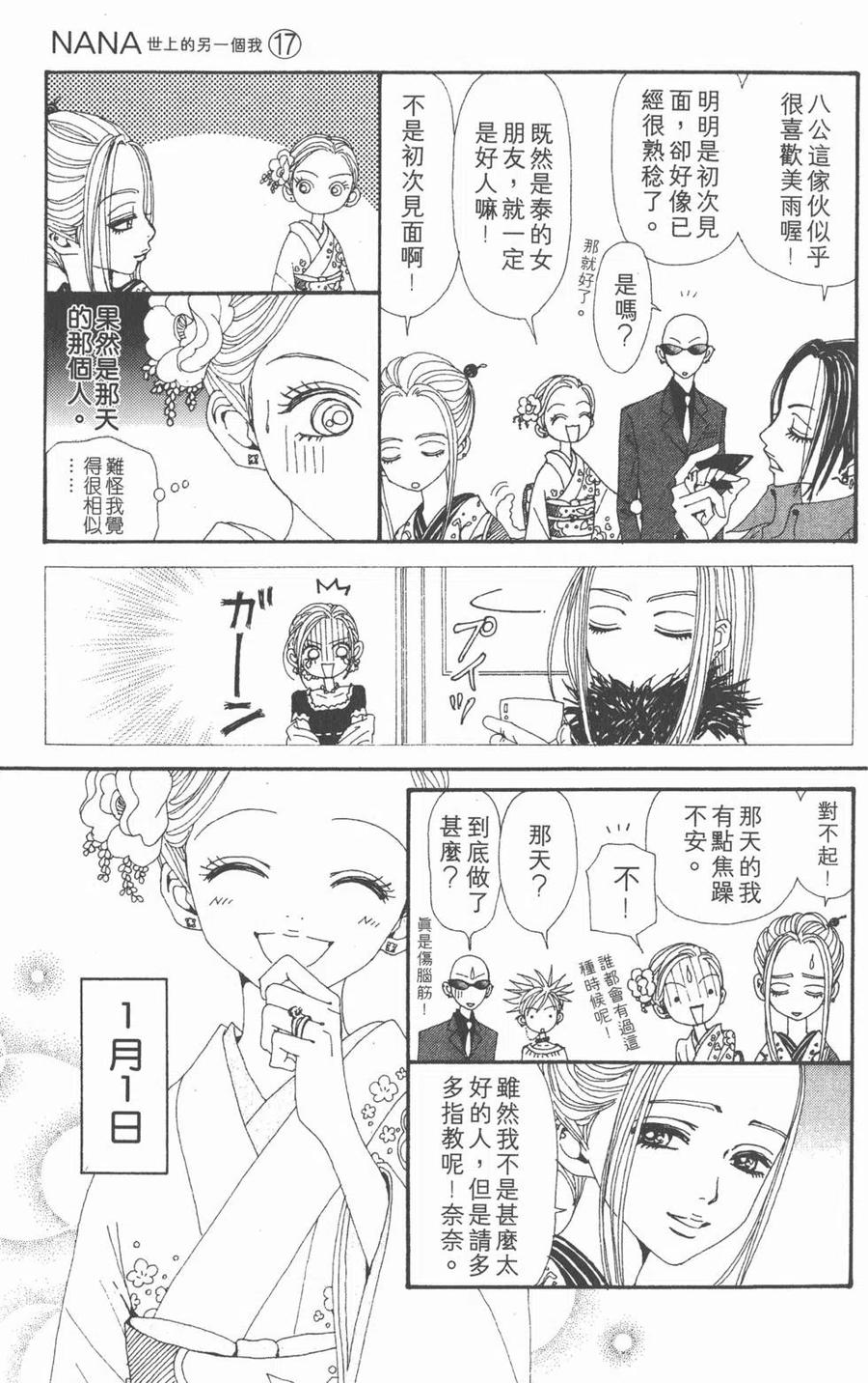 第150页