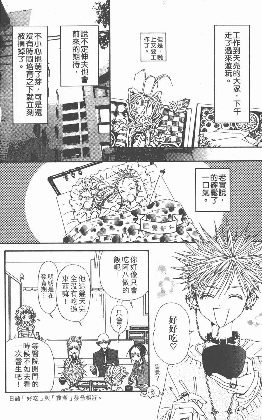 第151页