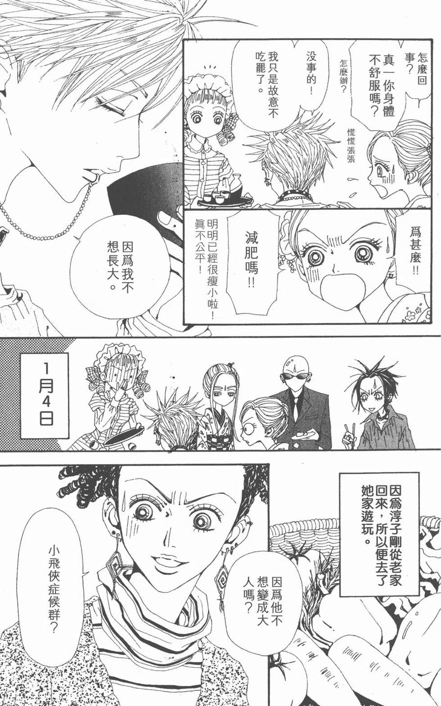 第152页