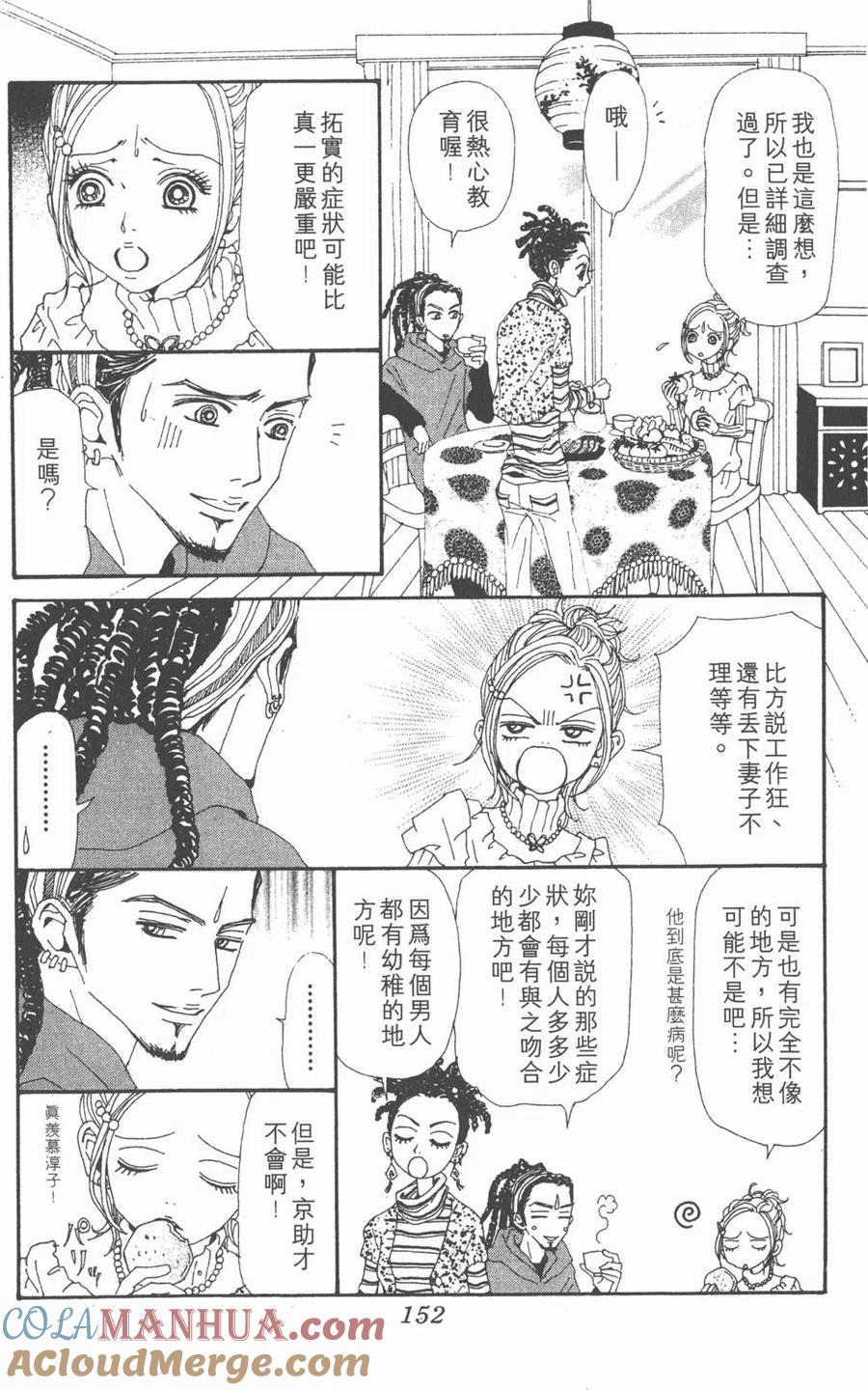 第153页
