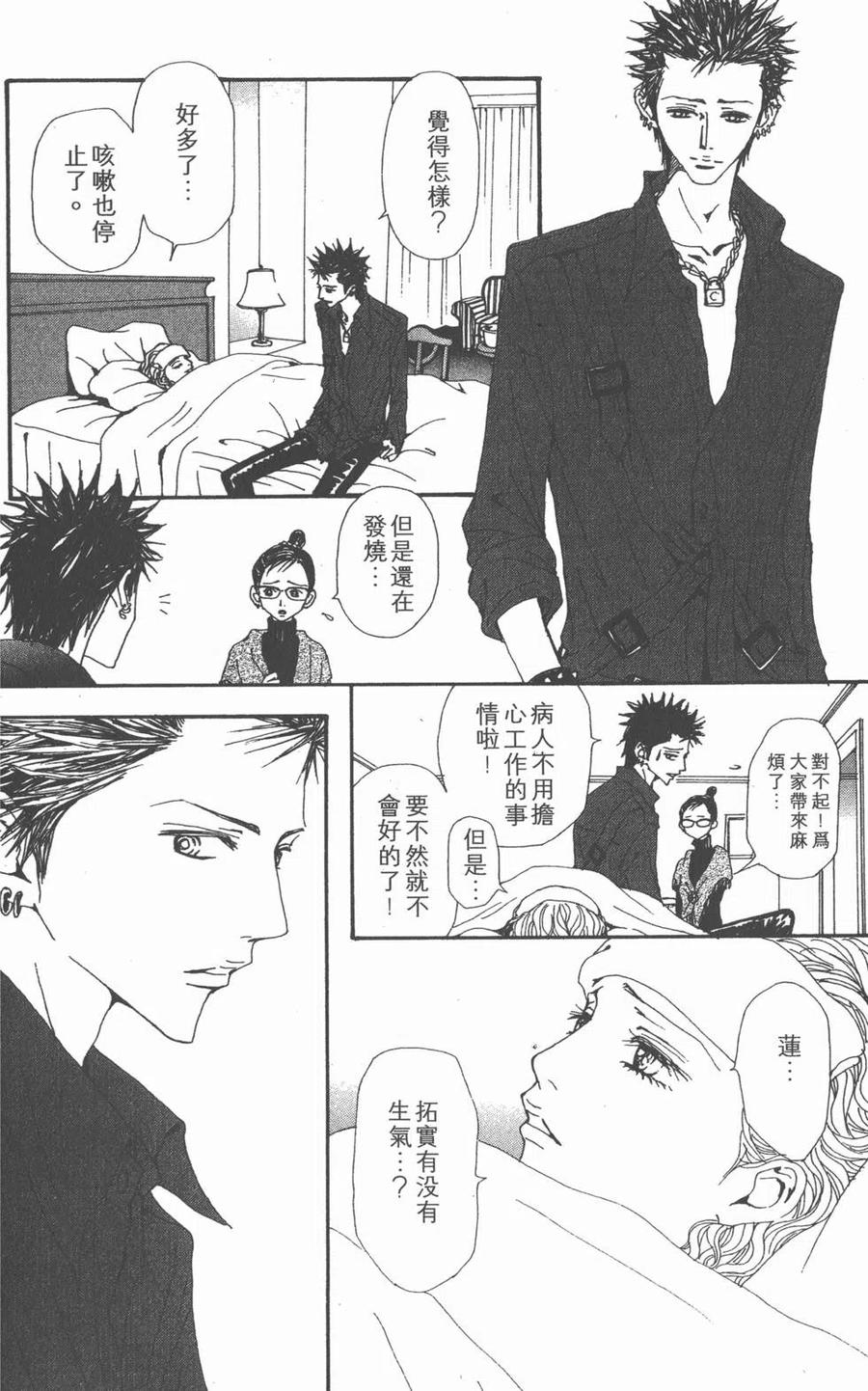 第155页