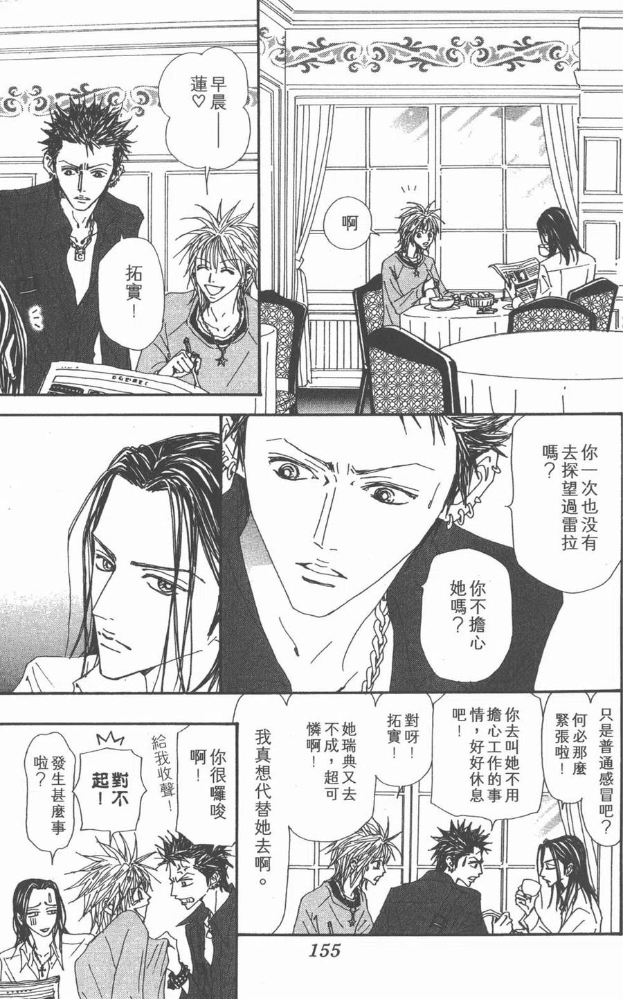 第156页