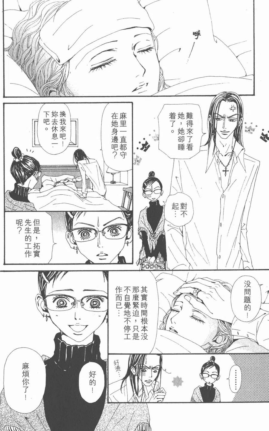 第159页