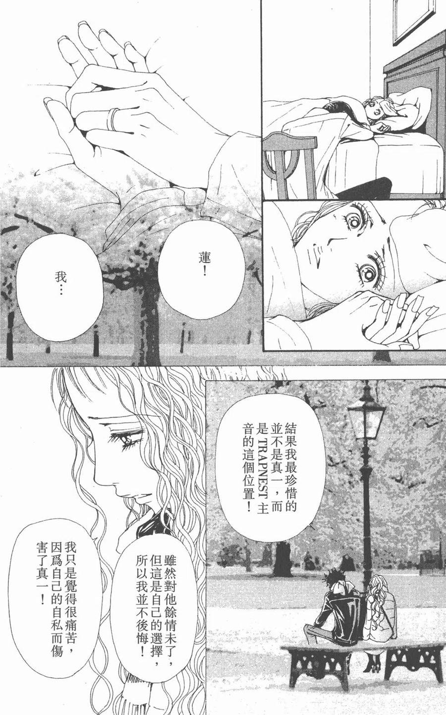 第163页