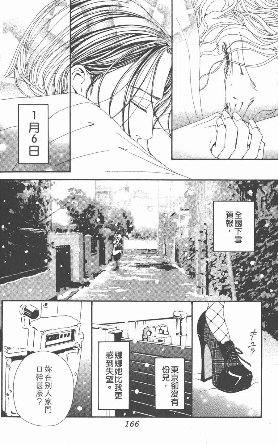 第167页