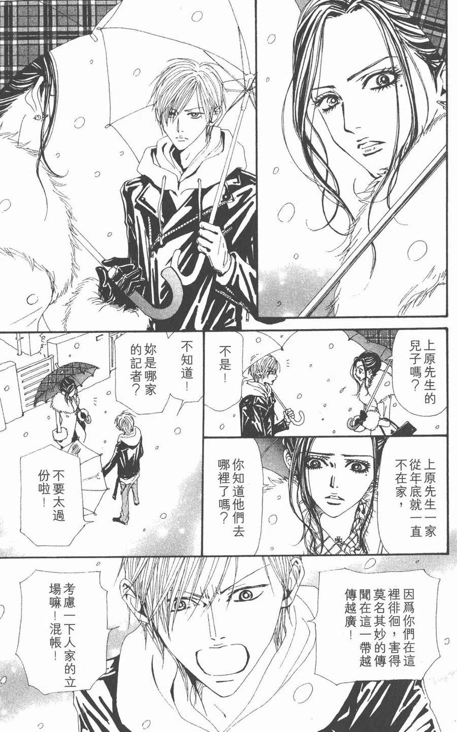 第168页
