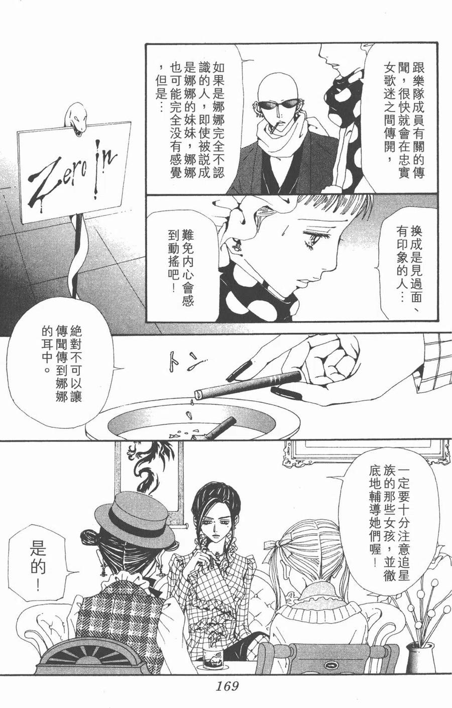 第170页