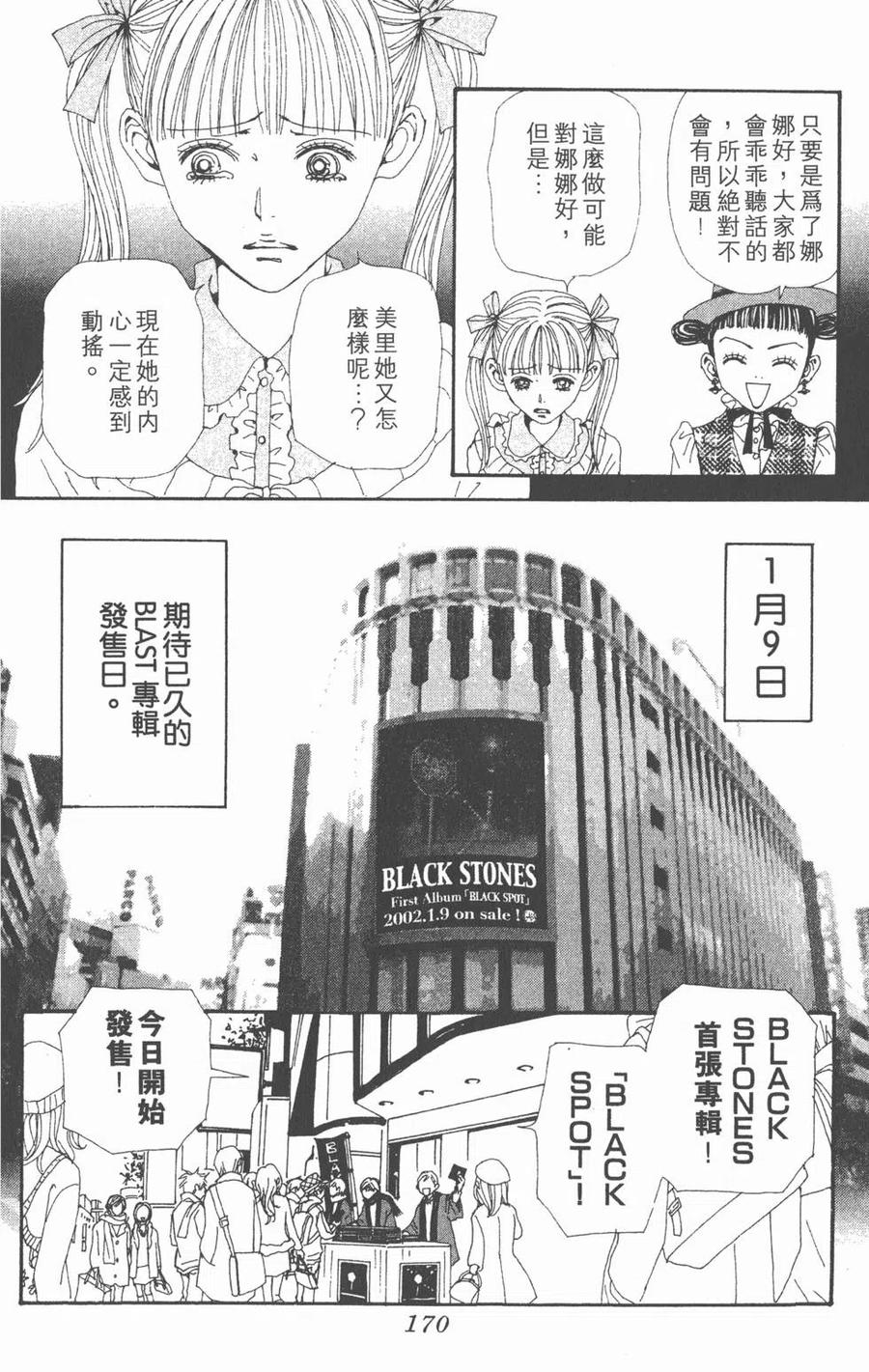 第171页