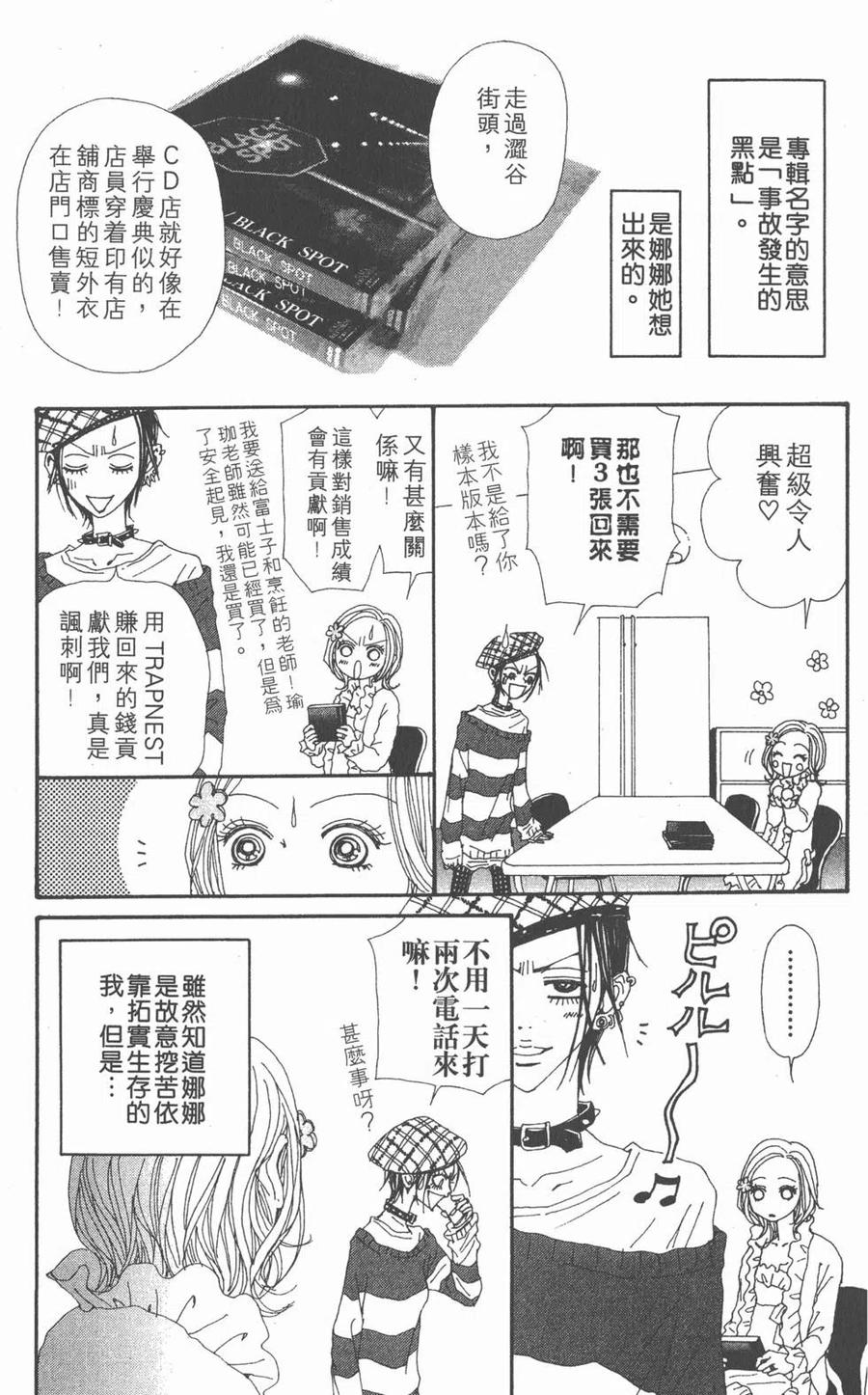 第172页