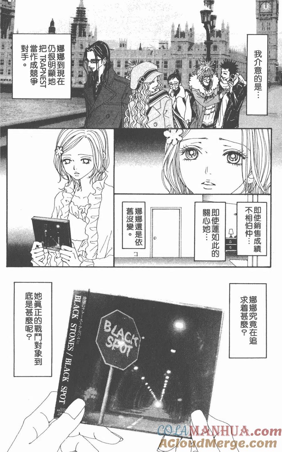 第173页
