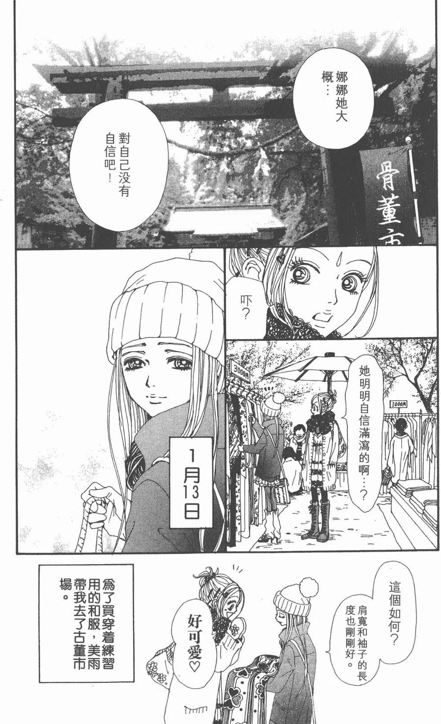 第174页
