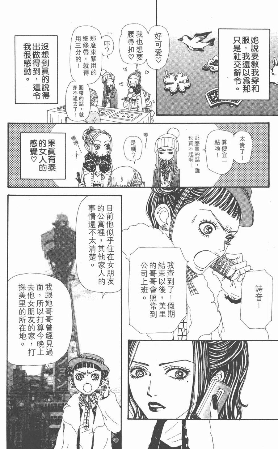 第175页