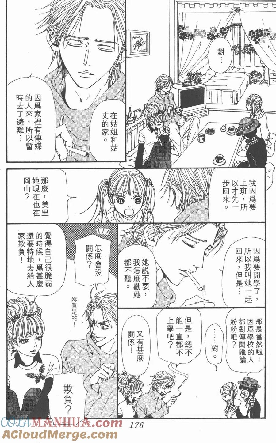 第177页