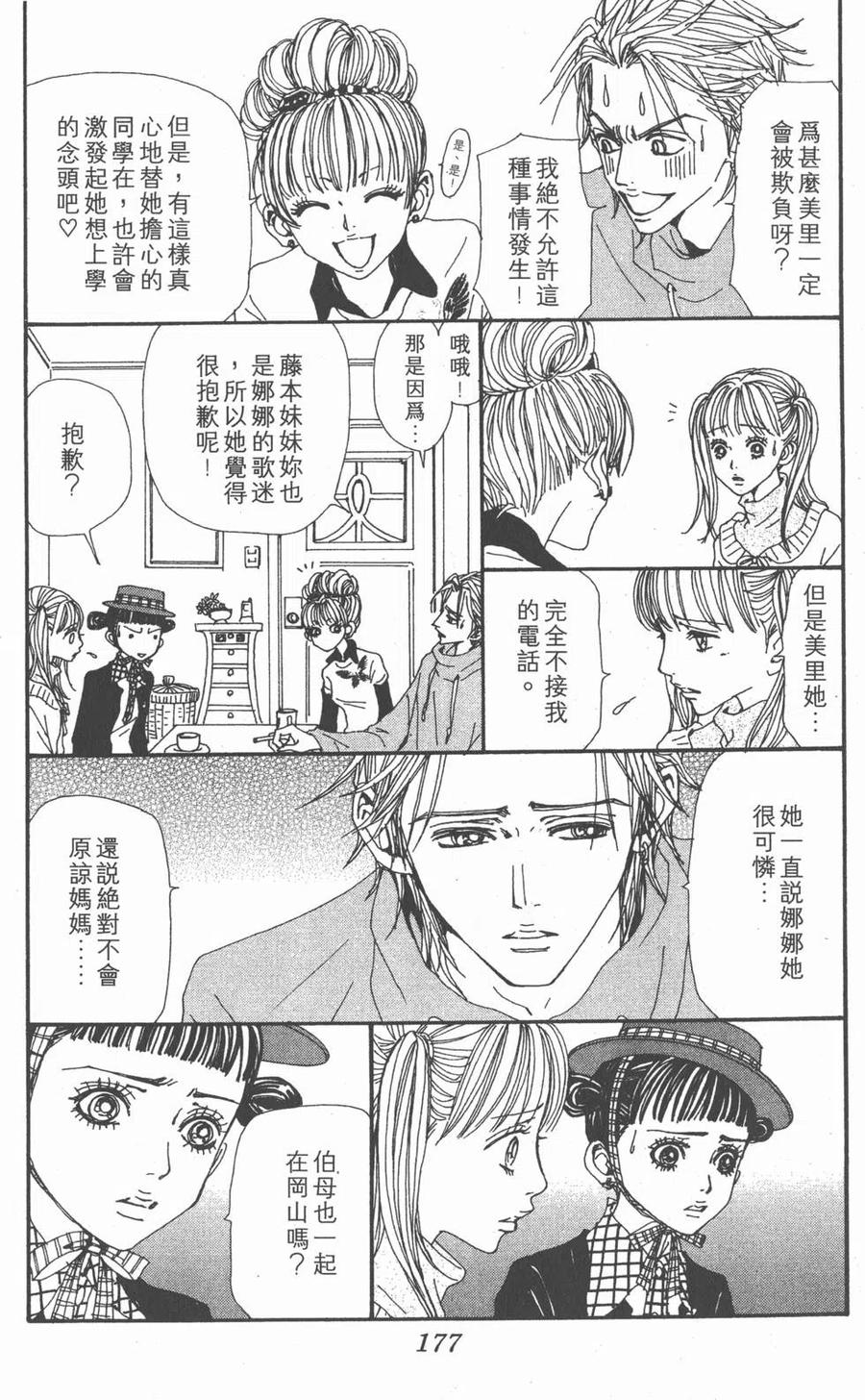 第178页
